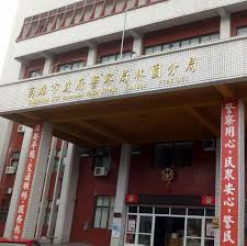 高雄林園警分局大寮分駐所歐姓巡佐涉嫌收賄包庇賭博性電玩。圖為高雄市林園分局。   圖 : 翻攝自臉書