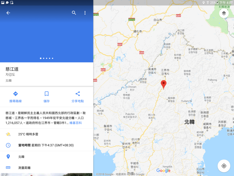 該網站引述朝鮮國內消息人士的說法，平壤在慈江道深山裡選了藏核武器的地方，即使衛星也難以定位。   圖：翻攝自Google地圖