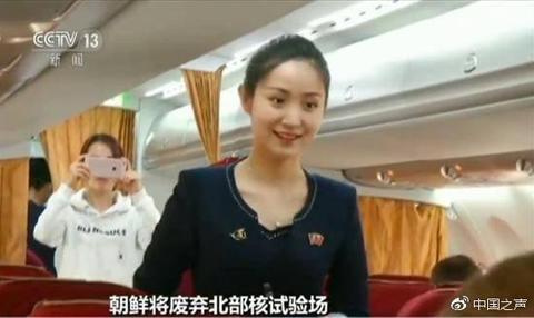 笑容滿面的正妹空姐，令新華社記者印象深刻。   圖：翻攝自央視畫面