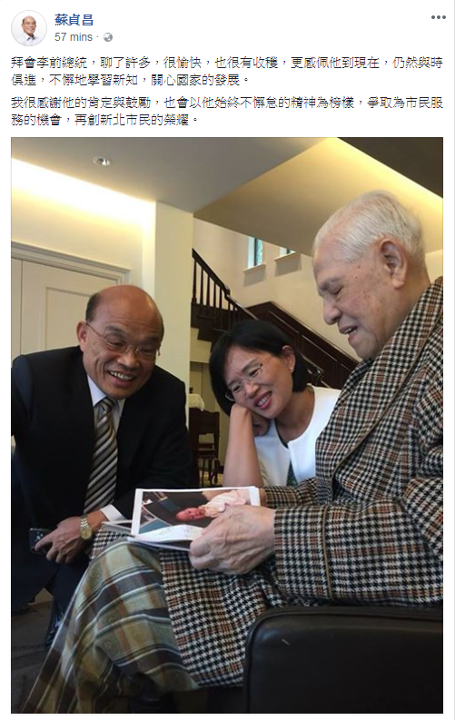 蘇貞昌今天拜訪前總統李登輝。   圖：翻攝蘇貞昌臉書