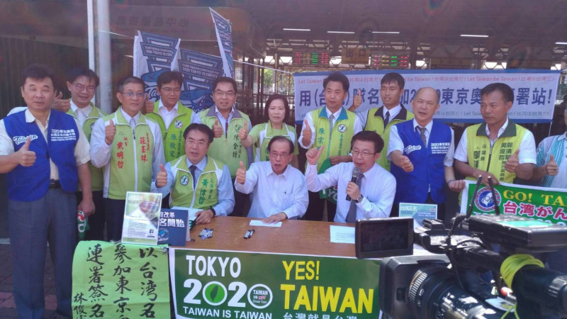 黃偉哲在台南火車站前站廣場舉行「2020東京奧運台灣正名  台灣就是台灣」記者會。   圖 : 黃博郎/攝