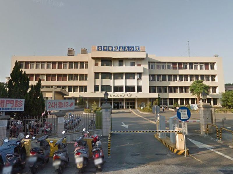 台中榮總嘉義分院25日傳出有護理人員遭病患家屬剌傷。（圖取自Google地圖www.google.com.tw/maps）   