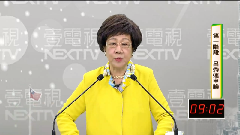 民進黨今(26)日舉辦台北市長候選人辯論會，呂秀蓮表示，四年前，民進黨錯過光復台北的機會。   圖：翻攝壹電視直播