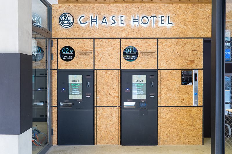 日前一間「無人旅店」站上各大媒體版面，顛覆傳統顧客至上的服務方式，在這裡都得借助機器Check in也要「自己來」。   圖：翻攝自CHASE Walker Hotel 鵲絲旅店FB
