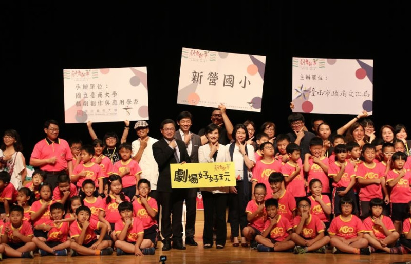 文化部今（28）日於臺南新營文化中心舉辦「劇育新芽」劇場體驗活動。   圖：文化部/提供