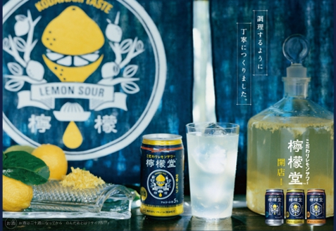 飲料大廠可口可樂（Coca-Cola）打破百年來歷史，在日本推出歷來第一款酒類飲品！由於近年來氣泡酒深受日本年輕女性喜愛，可口可樂決定搶搭這波熱潮，在今（28）天推出一款檸檬口味的氣泡調酒。   圖：翻攝自可口可樂日本官方網站