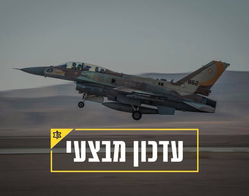 以色列軍方宣布29日出動軍機，猛烈轟炸加薩走廊的哈馬斯恐怖組織25處目標。   圖：翻攝以色列國防軍臉書