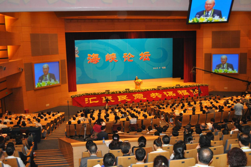 本 (6) 月15至21日將在中國福建省舉行「海峽論壇」   圖 : 翻攝自保生大帝信仰總會
