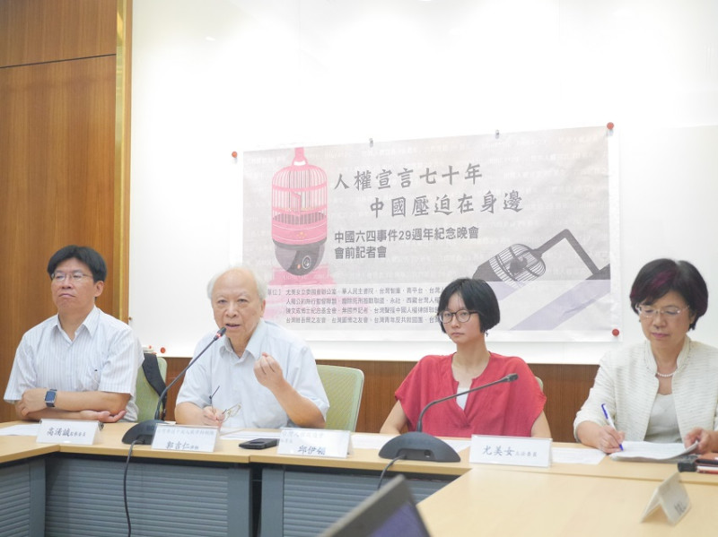 多個公民團體上午在立法院舉辦「人權宣言70年，中國壓迫在身邊」六四事件29週年紀念晚會會前記者會。   圖：趙婉淳／攝