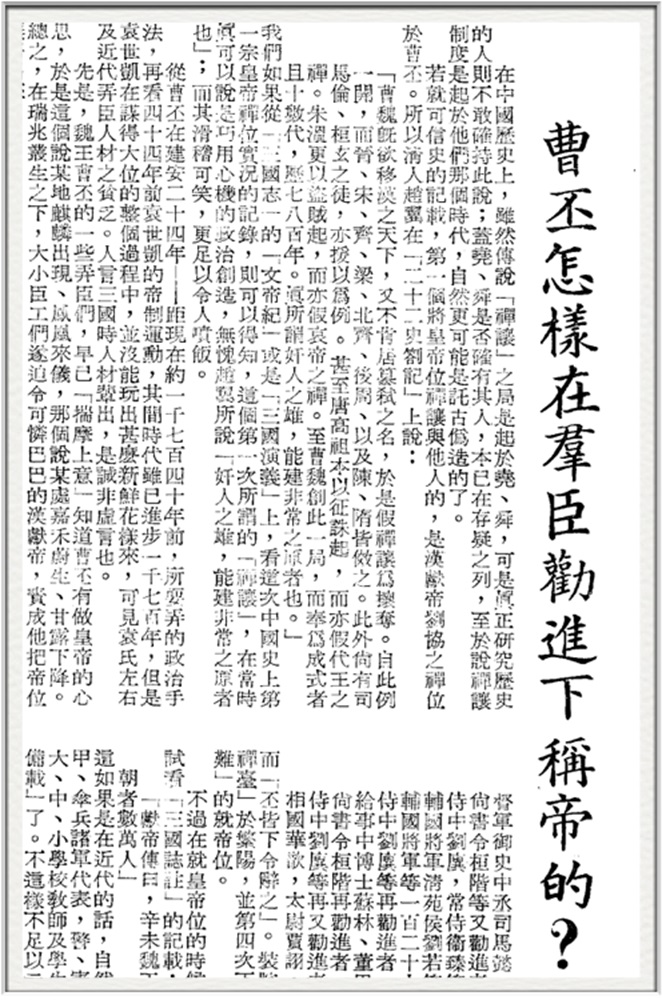 海外台灣人組成台灣政治犯救援協會。   圖：翻攝自中央廣播電台