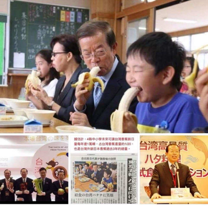 謝長廷表示，他來日本已參加香蕉促銷活動多次，為了讓年輕一代日本人知道臺灣的香Q，還到小學宣傳，並附上多張照片和剪報以茲證明。   圖：翻攝自謝長廷臉書