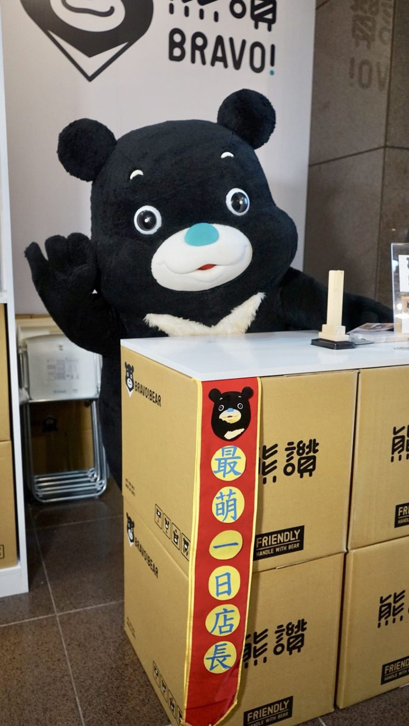 今天熊讚現身熊讚主題館當一日店長，為自己的紀念商品站台。   圖：台北市觀光傳播局提供