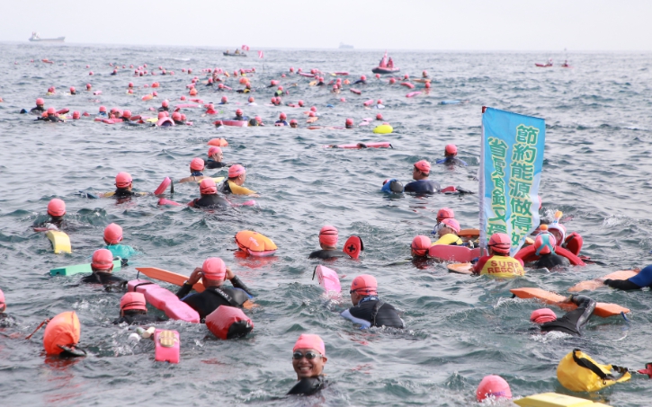 外木山海上長泳今(10)日上午舉辦第11屆，共有兩千多名民眾共襄盛舉。   圖：基隆市政府/提供