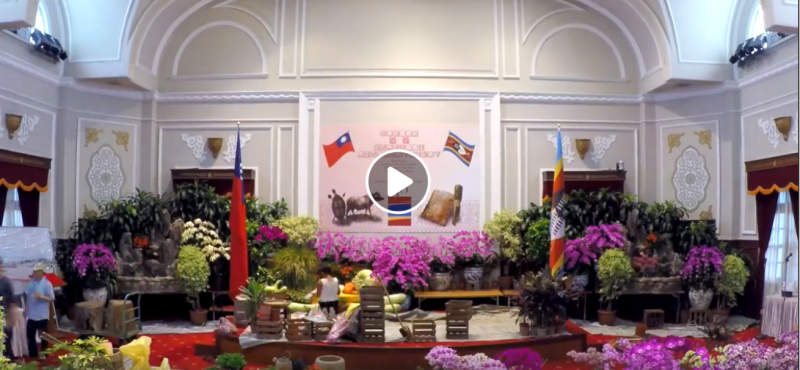 蔡英文總統今（10）日在臉書上傳國宴佈景的縮時攝影影片。   圖：蔡英文臉書