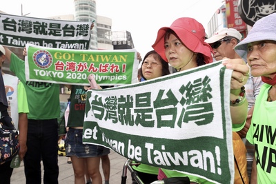 有民團推動以台灣之名參與東京奧運的公民投票，日本
友台團體「2020東京奧運台灣正名協議會」成員多人10
日抵台聲援，許多民眾也拉開標語，加入支持行列。   圖：中央社