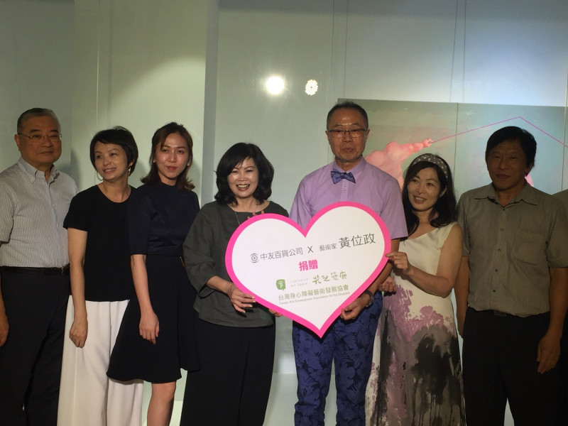 黃位政捐出畫作，義賣所得全數捐贈給「台灣身心障礙藝術發展協會」。   圖：中友百貨/提供