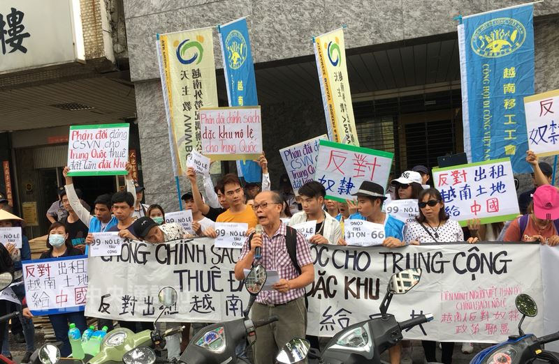 越南10日在各重要省市發生民眾示威遊行，抗議政府擬定通過「經濟特區法」草案，延長外商租地年限至99年。   圖：中央社