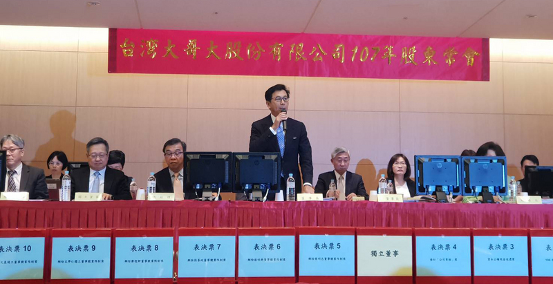 台灣大哥大12日舉行股東會，由董事長蔡明忠主持。   中央社