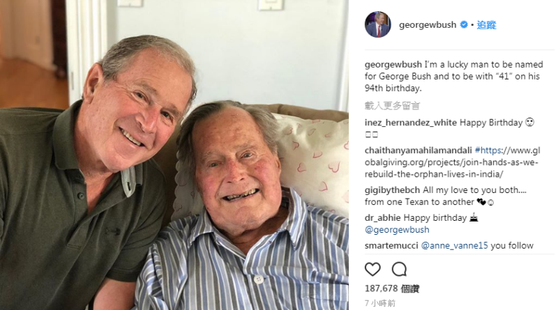 美國前總統老布希（右）歡度94歲生日，兒子小布希陪他慶生，並稱很榮幸與父同名。   圖：翻攝小布希IG