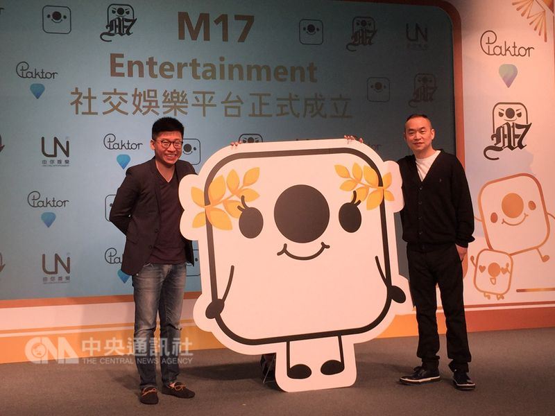 直播平台17 Media母公司M17 Entertainment集團7日在美國首次公開發行，不過至今仍沒有交易紀錄。   圖 : 中央社