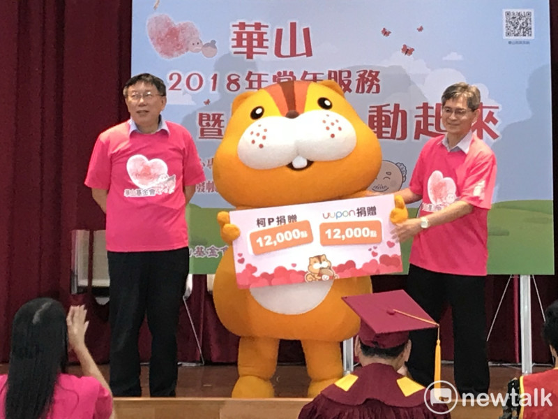 台北市長柯文哲今出席「相親『香』愛過端午」關懷獨居長輩活動。   圖：周煊惠 / 攝