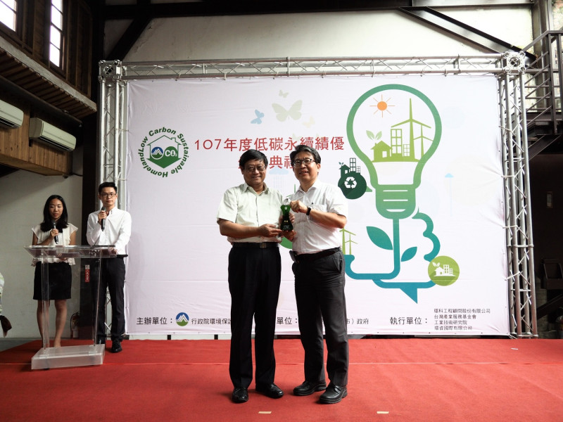 台中市環保局副局長陳宏益（右）代表台中市接受氣候變遷執行績效評比特優獎。   圖 : 台中市環保局/提供
