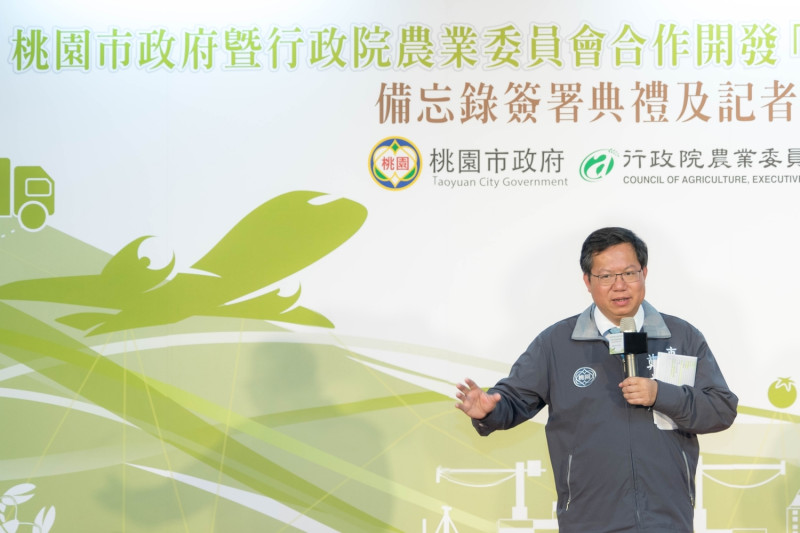 桃園市長鄭文燦表示，「桃園農業物流園區」未來不僅能提升台灣花卉、觀賞魚類或冷鏈產品等農產品進出口效率，也能大幅提高國際競爭力。   圖：桃園市政府/提供