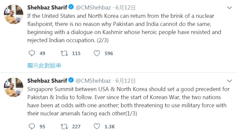 夏巴茲推文表示，巴基斯坦與印度可以從克什米爾主權議題恢復對話開始。   圖：翻攝Shahbaz Sharif推特