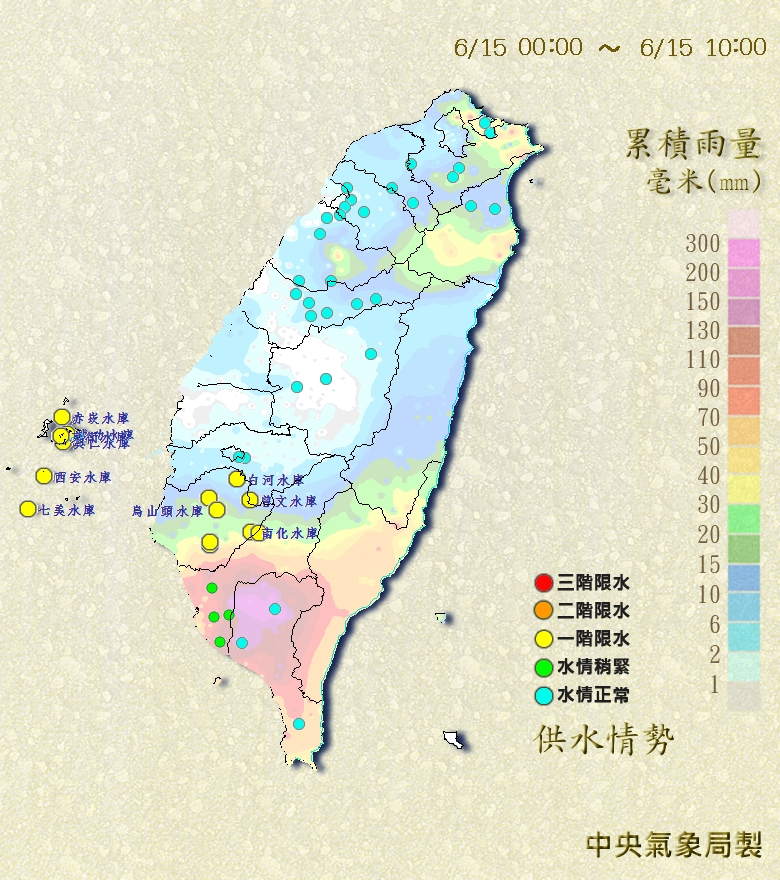 根據中央氣象局南區氣象中心觀測，台南半數行政區24小時累積雨量破百毫米，但水利署水資源局副局長簡振源表示，還不足以解除旱象。   圖：中央氣象局提供