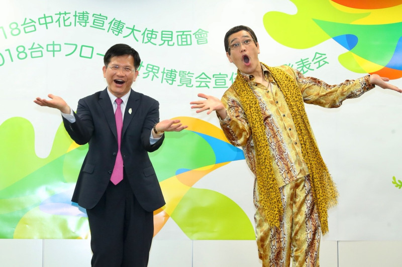 台中花博日本宣傳以《PPAP》洗腦神曲紅遍世界的PIKO太郎將擔任宣傳大使。   圖：台中市政府/提供