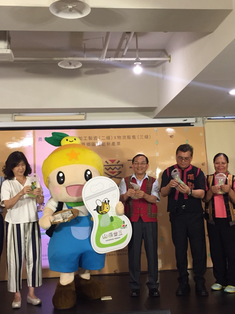 高雄市政府研提山籟愛玉產業創新計畫,經原民會補助250萬元整,費時一年多開發出各項產品。 圖:高雄市政府/提供