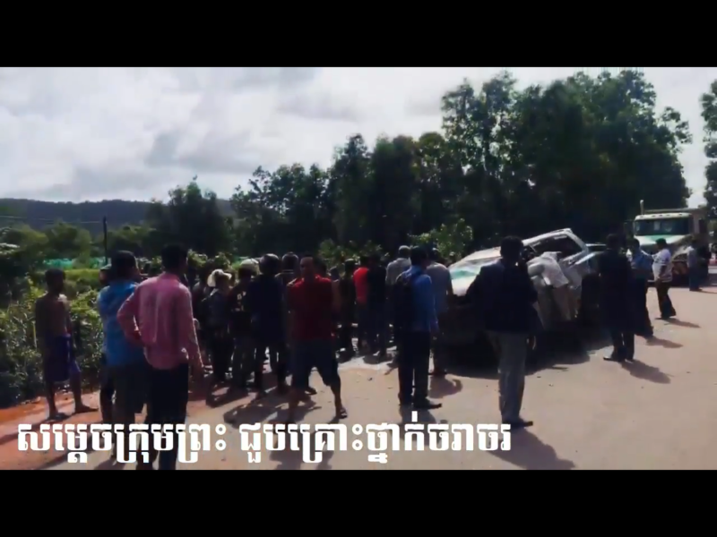 事發當時陪同在旁的一名「柬埔寨民族聯合陣線」高層人士告訴法新社：「一輛滿載乘客的計程車衝入車隊，撞擊親王的座車。」   圖：翻攝自Youtube