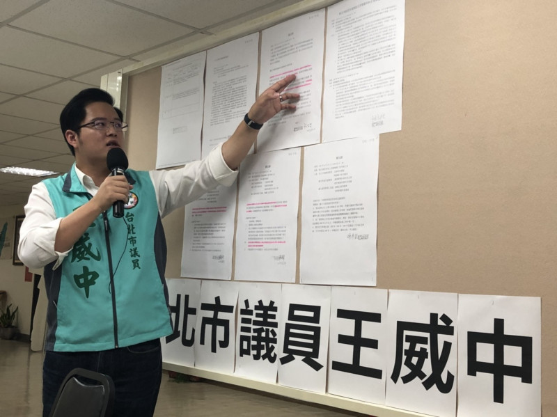 北市議員王威中痛批新北市官員來台北市關說，是踐踏台北市的尊嚴。   圖：王威中辦公室提供