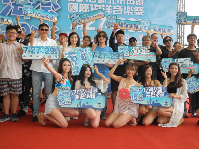新北市貢寮國際海洋音樂祭「海洋獨立音樂大賞」，公布入圍決賽的最終10強名單。          
   圖：王峻昌/攝