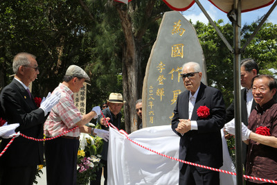 在日本沖繩（琉球）訪問的前總統李登輝24日參加沖繩二戰時台灣人戰亡者慰靈碑揭碑儀式，圖為他站在「為國作見證」五字旁的照片。   圖：中央社