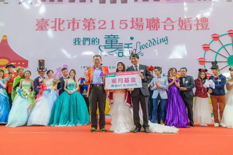 台北市106年童話主題聯合婚禮。資料照片。   