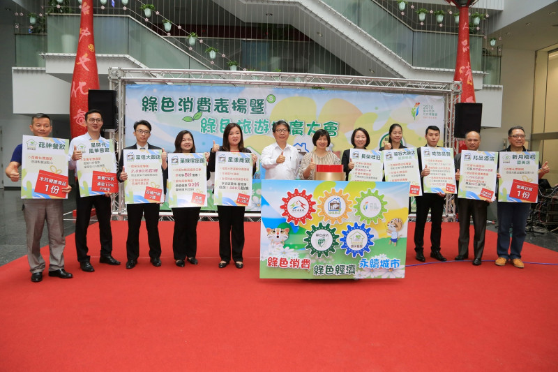台中市政府公開表揚推廣綠色消費的優良企業與商店。   台中市政府/提供