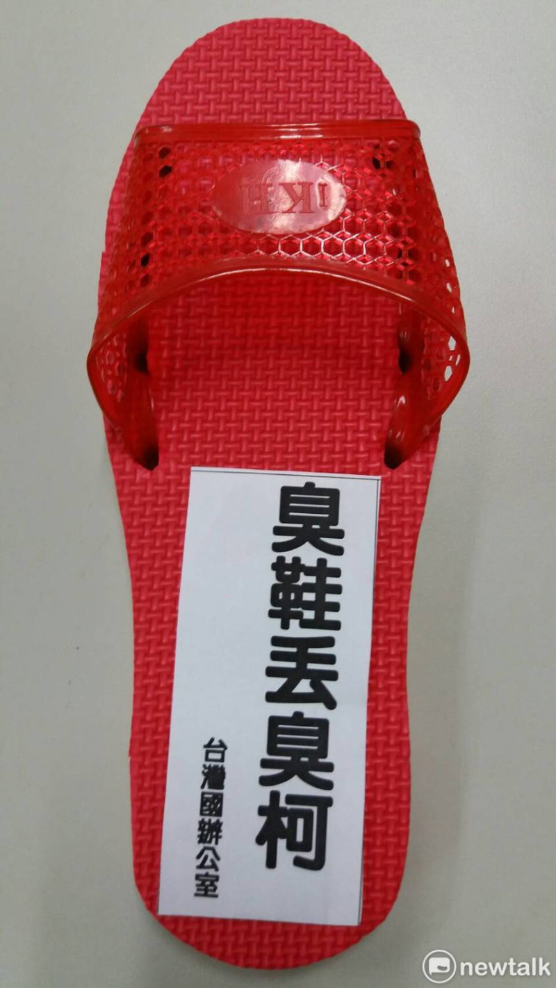 獨派丟的拖鞋上，寫著「臭鞋丟臭柯」。   圖：台灣國辦公室 / 提供
