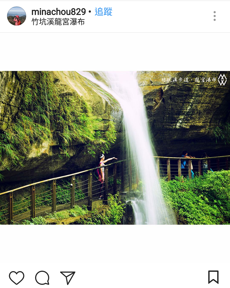 竹坑溪步道位於嘉義縣梅山鄉的瑞峰，竹坑溪步道裡的中段就是有名的龍宮瀑布，是瑞峰風景區內最為壯觀的瀑布。   圖：翻攝自instrgram／minachou829開放權限