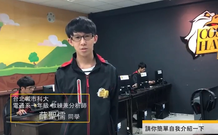 年僅19歲的電通系大一的學生薛聖儒是「北城蒼鷹」英雄聯盟項目的教練兼分析師。   圖：擷取自影片