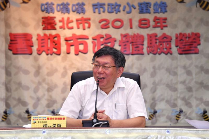 台北市長柯文哲今日說，雙城論壇還是要舉辦，現在正在想要在哪裡舉辦比較不怕陳抗，必須要找個「易守難攻」的地方。   圖：台北市政府 / 提供