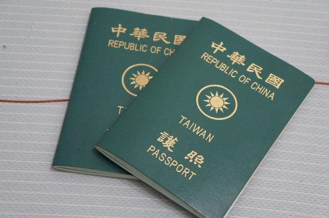 日前外交部發行的二代晶片護照遭爆誤用外國機場意象圖，目前已撤銷並全數重新印製。   圖：新頭殼資料照