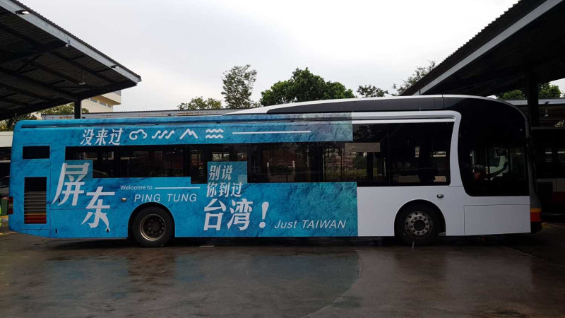 「沒來過屏東，別說你到過台灣」的宣傳巴士出現在新加坡！繼去年(106)屏東跨海廣告登上香港巴士後，屏東縣政府今年(107)再進軍新加坡行銷。   圖：屏東縣政府提供