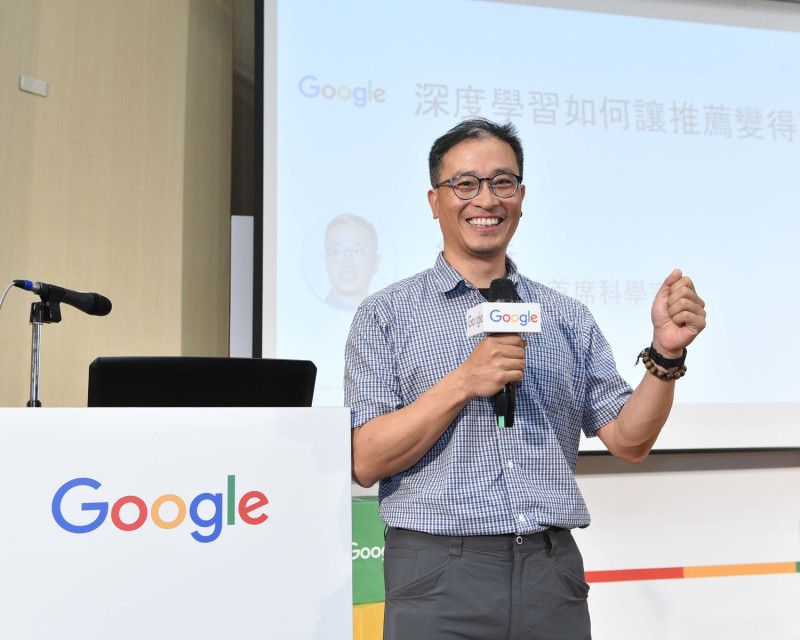 Google AI首席科學家紀懷仁準備來台灣分享自己的AI經驗。   圖：Google提供