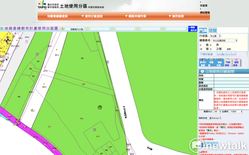 查詢劍潭青年活動中心的土地使用分區，屬於「風景區」。   圖：翻攝北市地政局網站