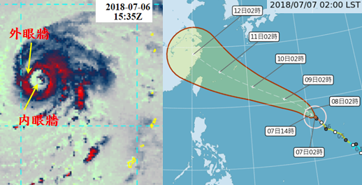 吳德榮在《三立準氣象·老大洩天機》中表示，預測「瑪莉亞」先向西北再轉西北西，若颱風將偏向預測路徑之南，偏愈多將會影響台灣愈嚴重。   圖：翻攝自三立準氣象·老大洩天機