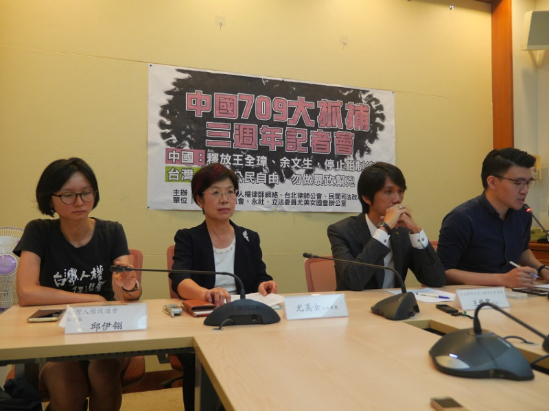 台灣維護人權團體上午共同召開記者會，除了再次聲援中國維權律師與李明哲外，也呼籲立法院盡速修訂難民法。   圖：趙婉淳／攝