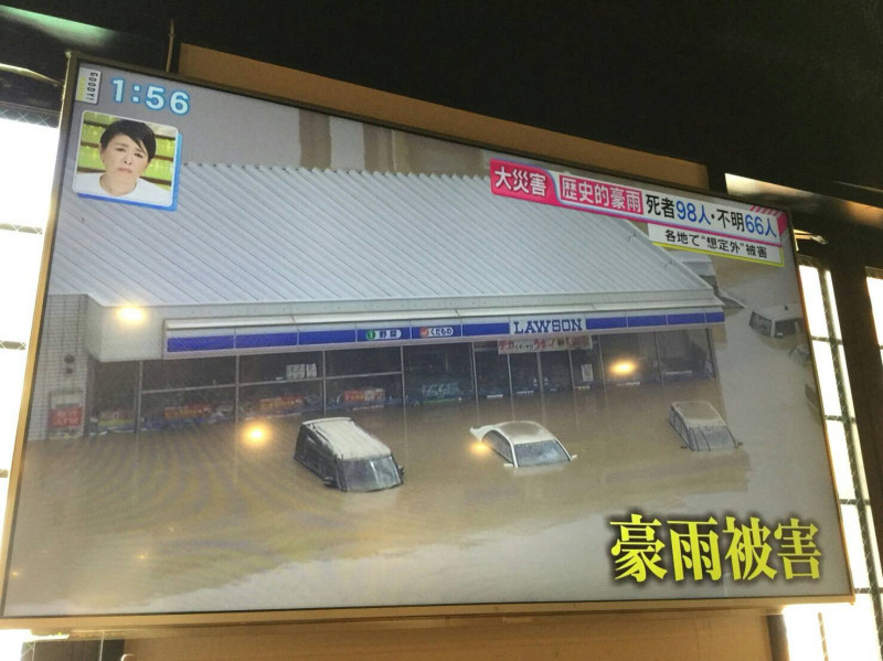 日本豪雨不停，多處地區災情嚴重。   圖 : 劉黎兒/攝