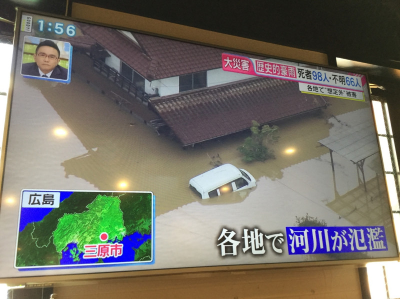豪雨重創日本，三原市也淹成一片。   圖：劉黎兒/翻攝日本富士電視台