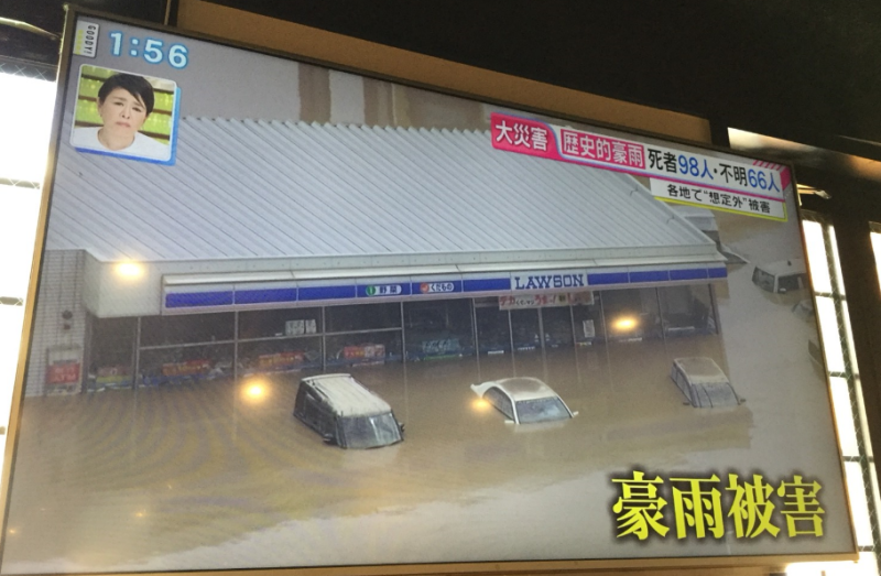 超市前也淹水淹成一片，所有商品都浸泡在水中。   圖：劉黎兒/翻攝日本富士電視台